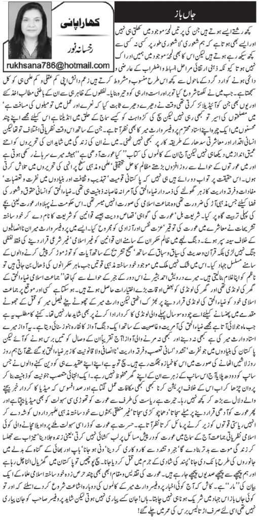 news_detail_img-epaper_id-8876-epaper_page_id-123630-epaper_map_detail_id696708